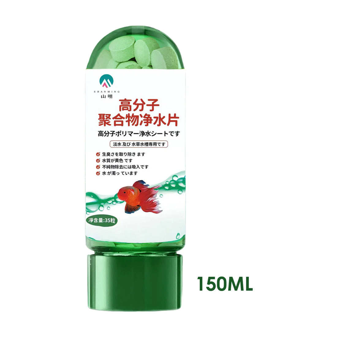 Freshwater Aquarium Water Purification Tablets Rapid Ammonia Detoxifier Clear Water Enhancer Safe for Fish Tanks