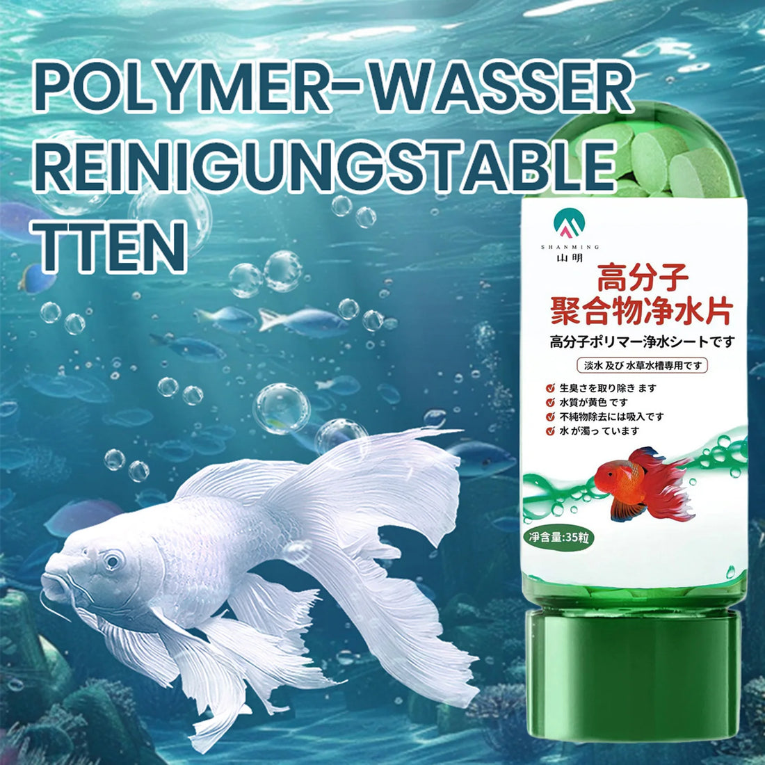 Freshwater Aquarium Water Purification Tablets Rapid Ammonia Detoxifier Clear Water Enhancer Safe for Fish Tanks