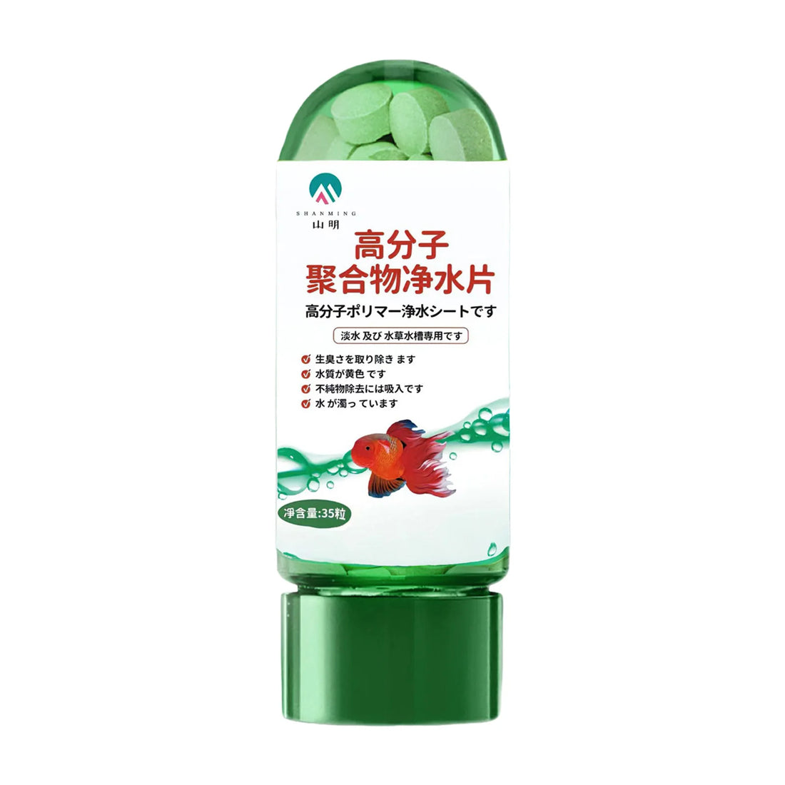 Freshwater Aquarium Water Purification Tablets Rapid Ammonia Detoxifier Clear Water Enhancer Safe for Fish Tanks