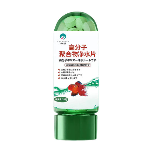 Freshwater Aquarium Water Purification Tablets Rapid Ammonia Detoxifier Clear Water Enhancer Safe for Fish Tanks
